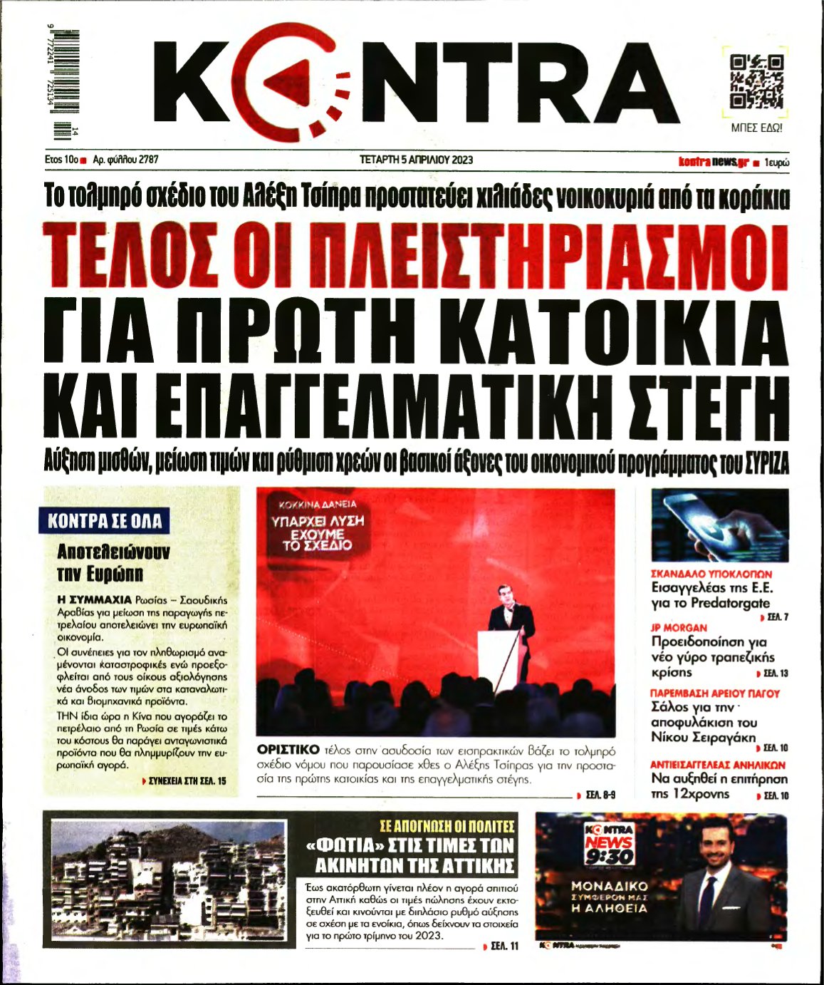 KONTRA NEWS – 05/04/2023