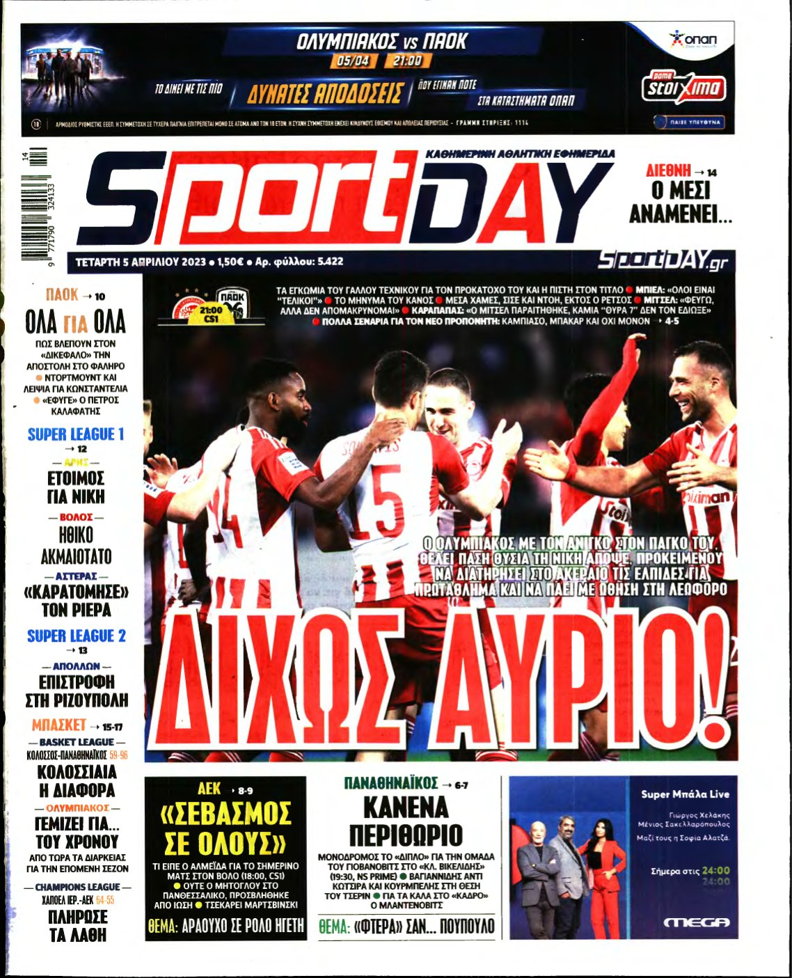 SPORTDAY – 05/04/2023