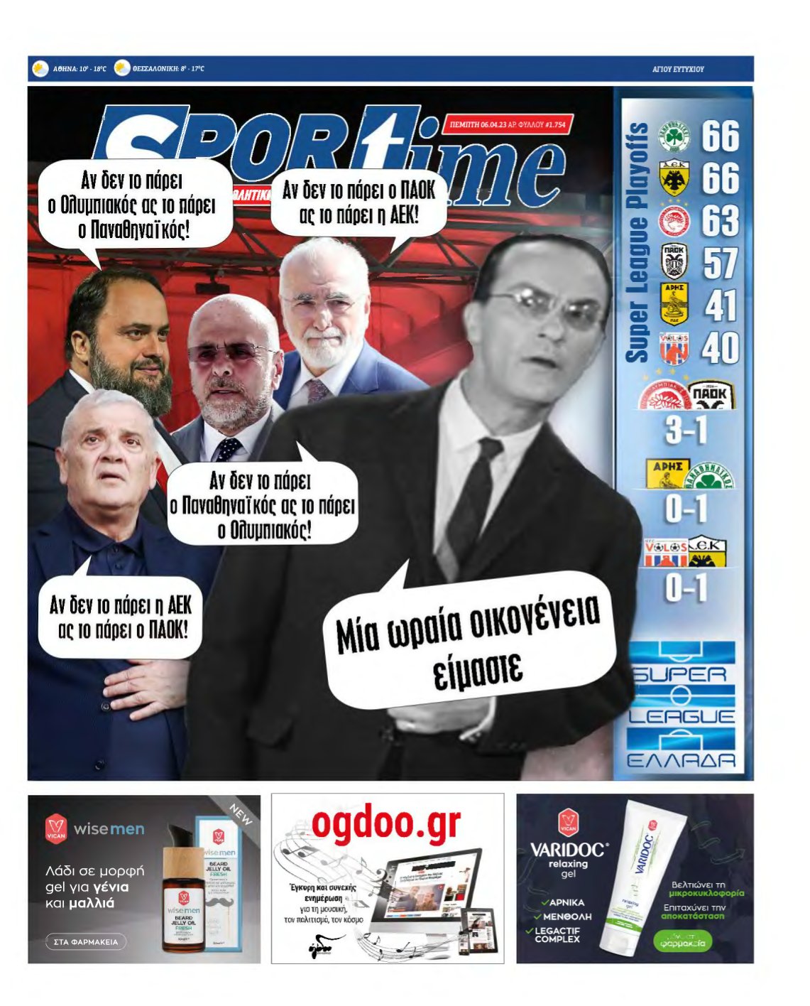 SPORTIME – 06/04/2023