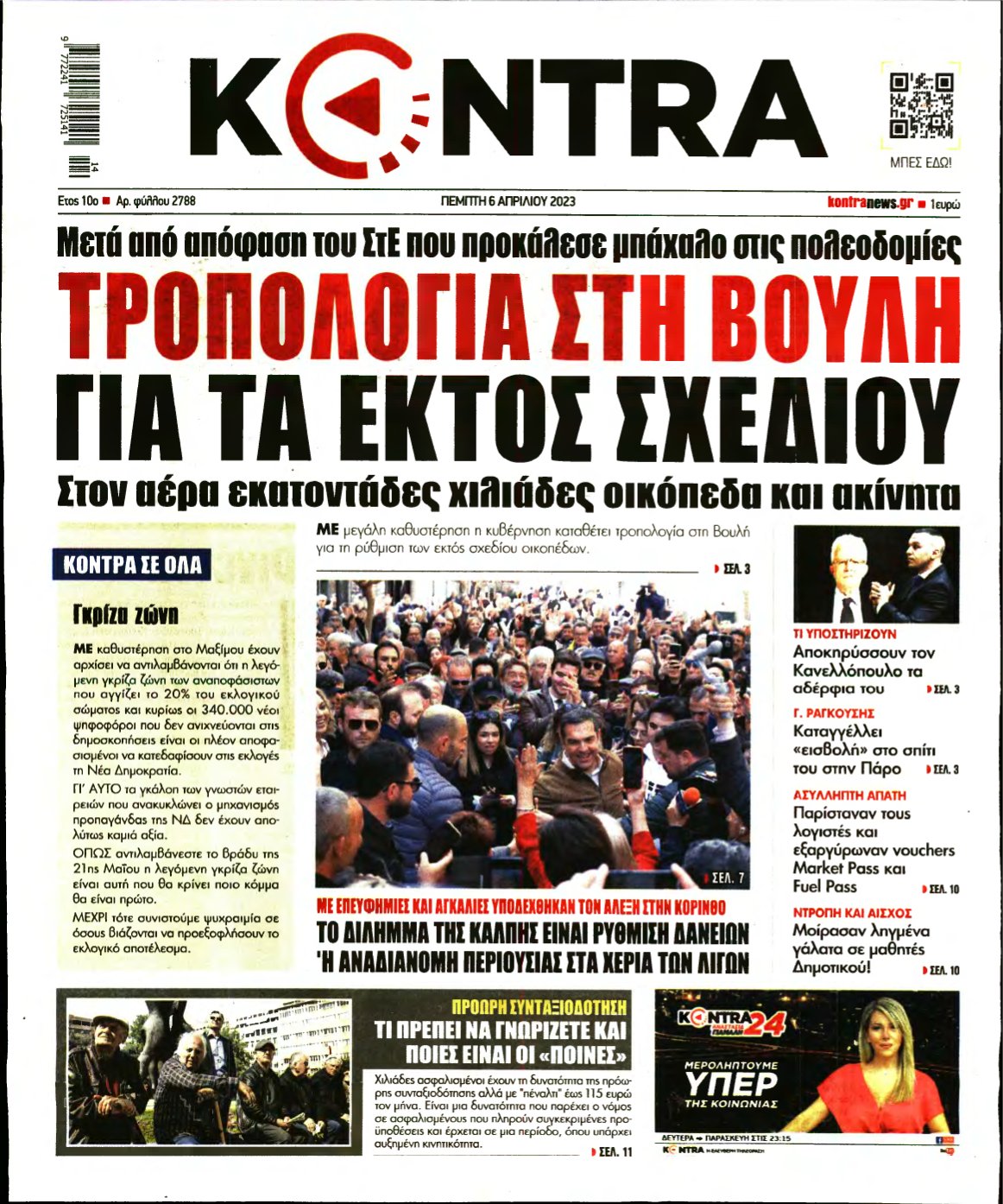 KONTRA NEWS – 06/04/2023