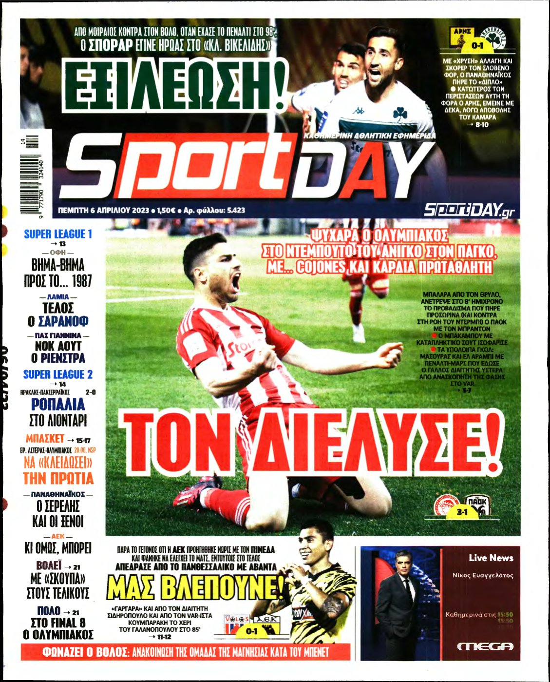 SPORTDAY – 06/04/2023