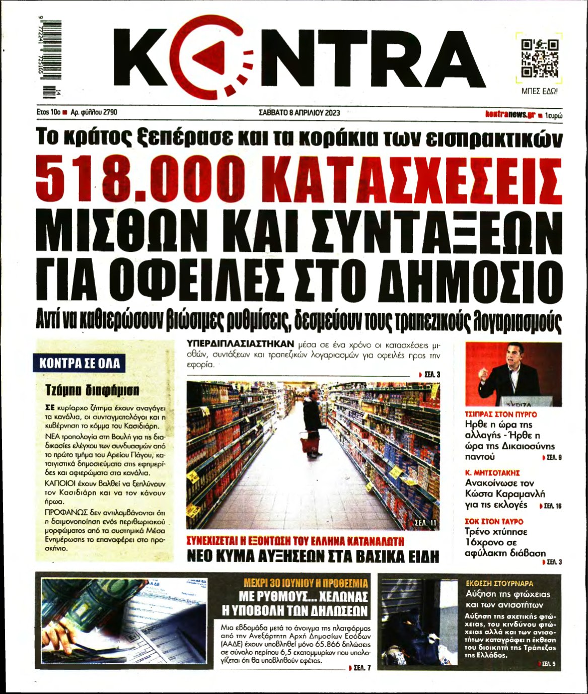 KONTRA NEWS – 08/04/2023