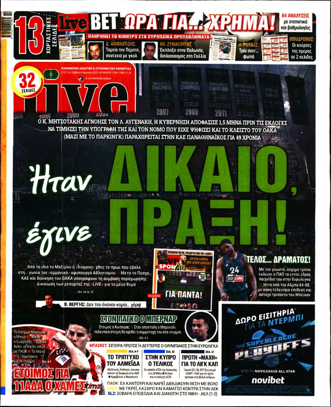 LIVE SPORT – 08/04/2023