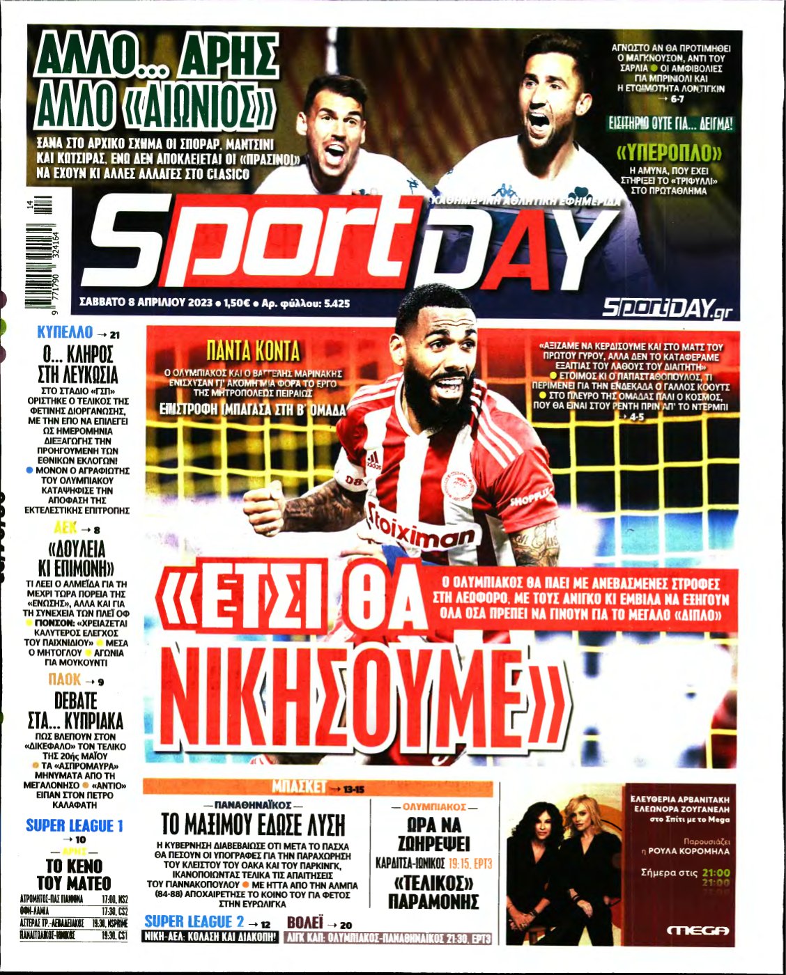 SPORTDAY – 08/04/2023