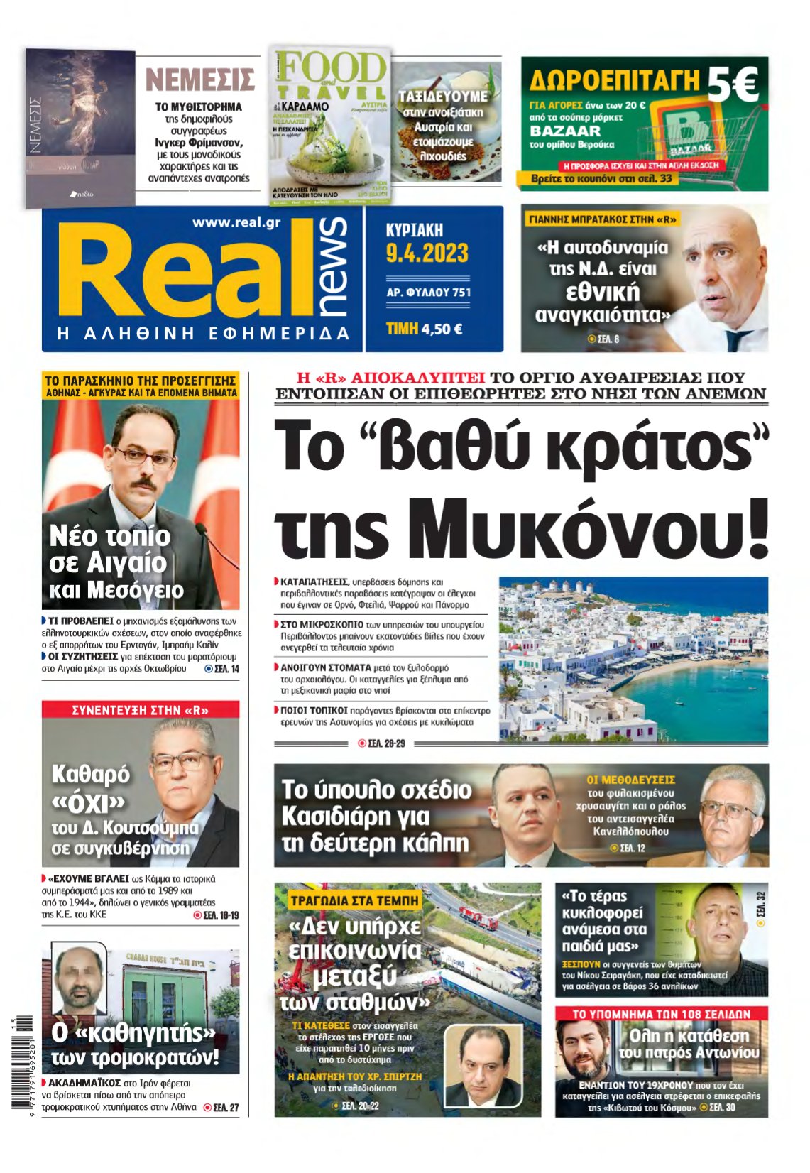 REAL NEWS – 09/04/2023