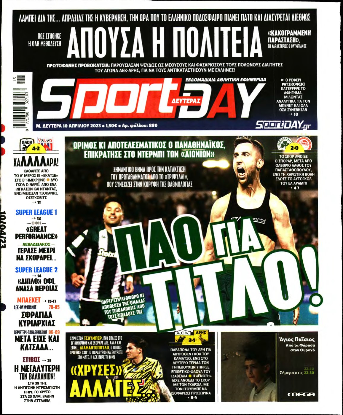 SPORTDAY – 10/04/2023