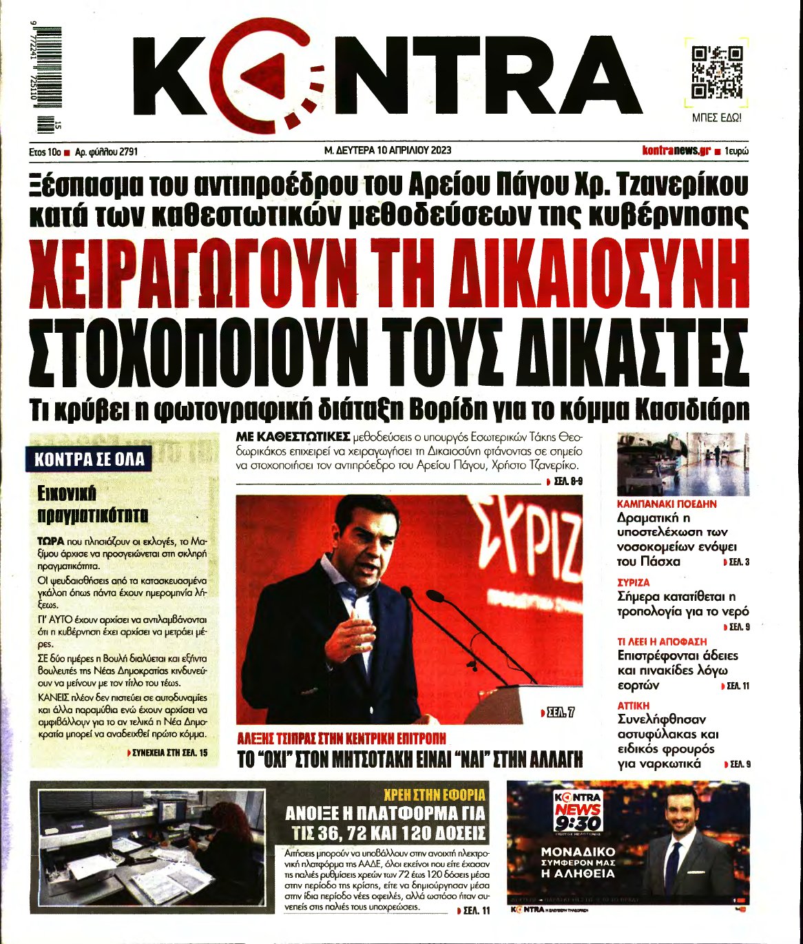 KONTRA NEWS – 10/04/2023