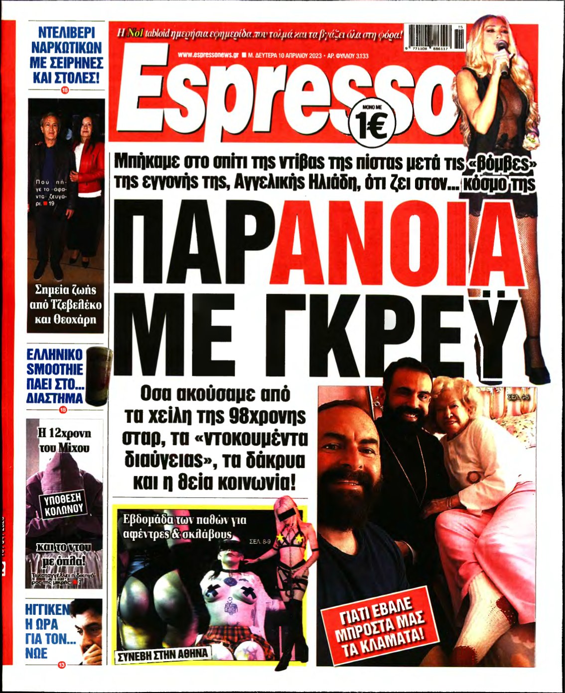 ESPRESSO – 10/04/2023