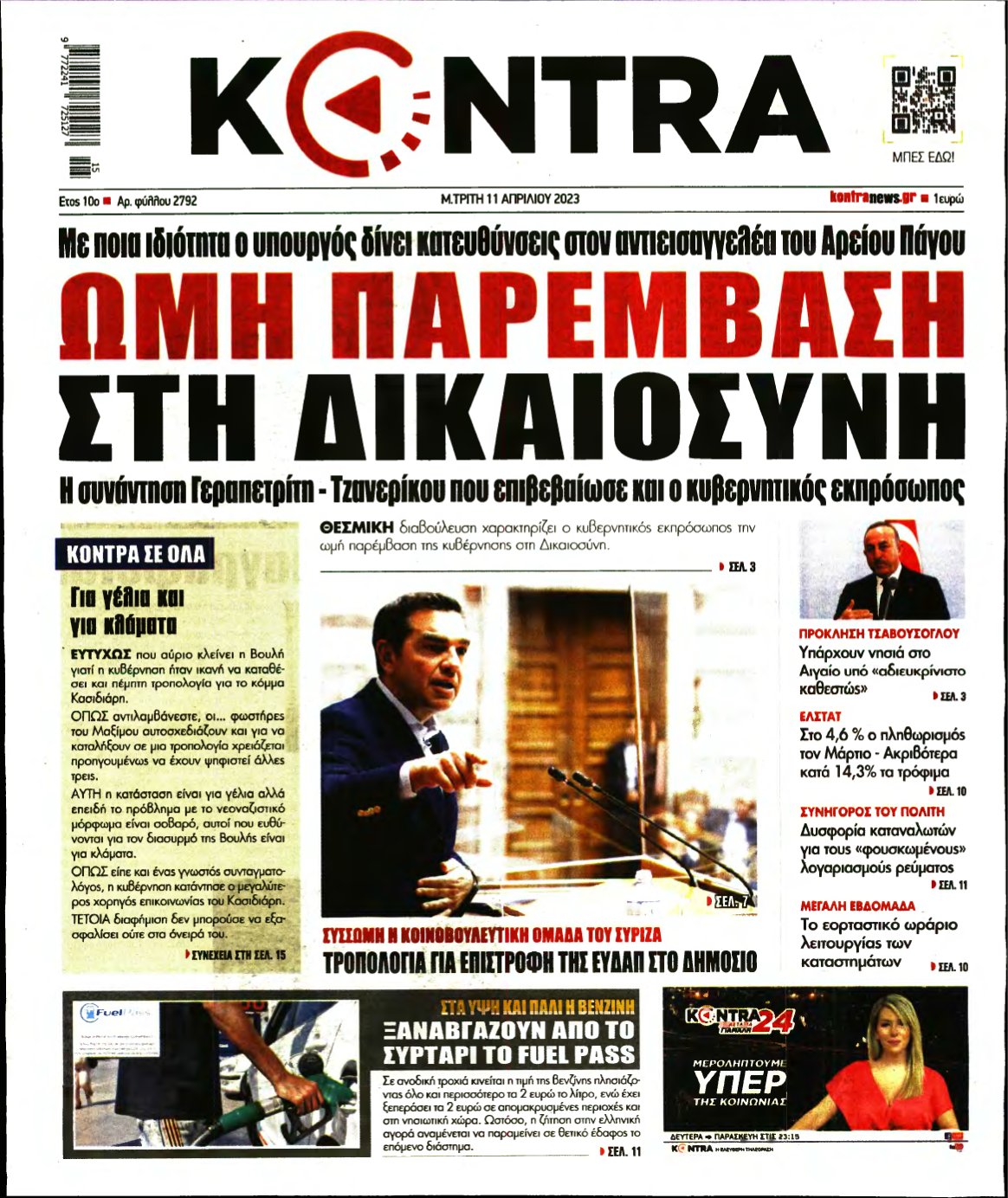 KONTRA NEWS – 11/04/2023