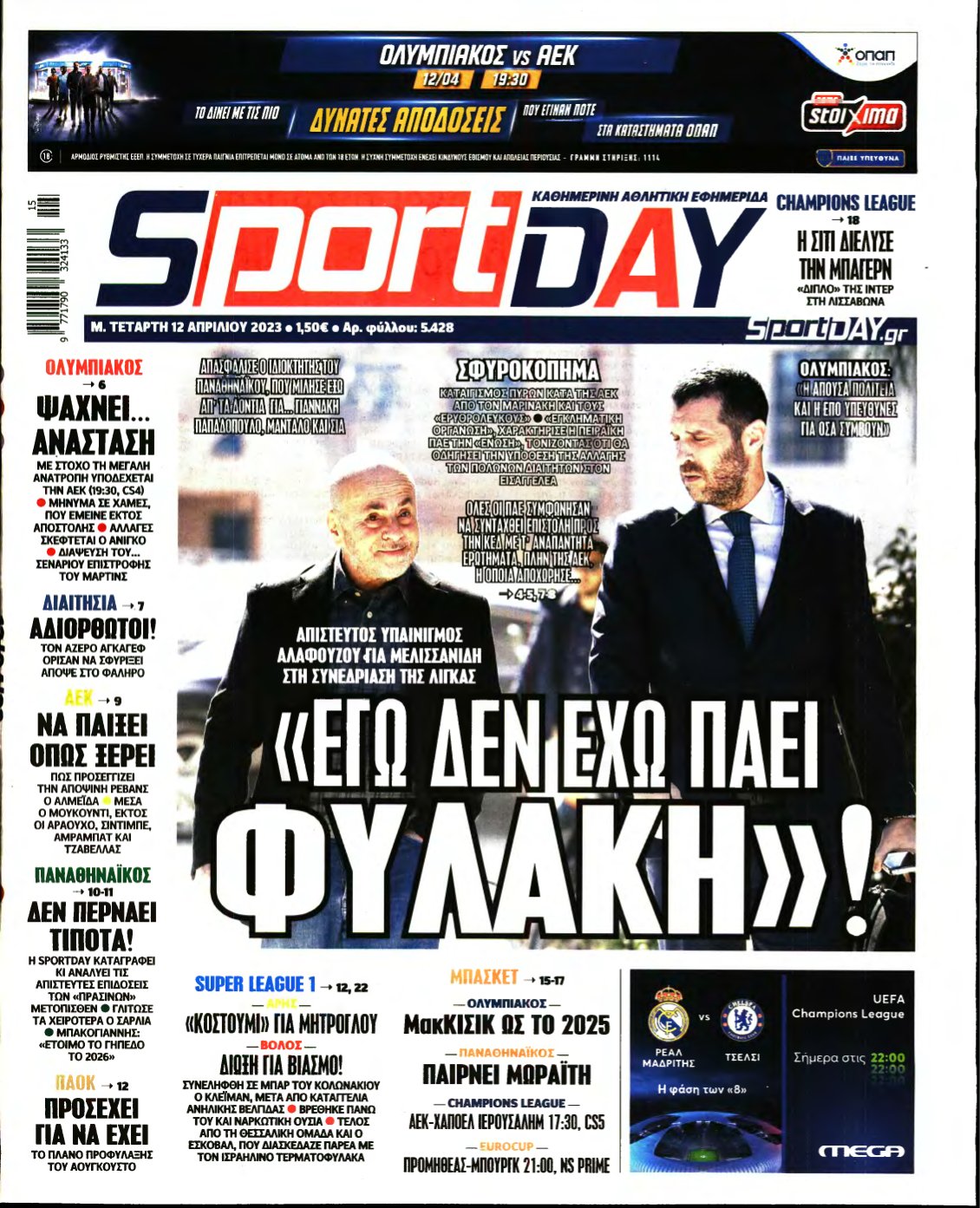 SPORTDAY – 12/04/2023