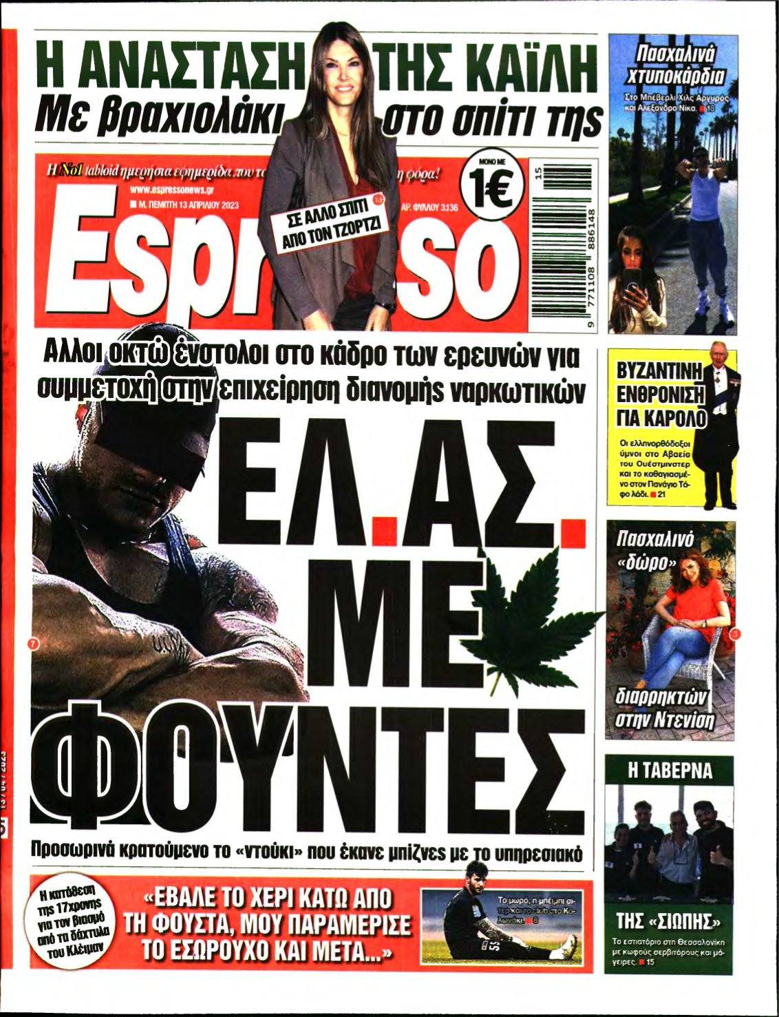 ESPRESSO – 13/04/2023