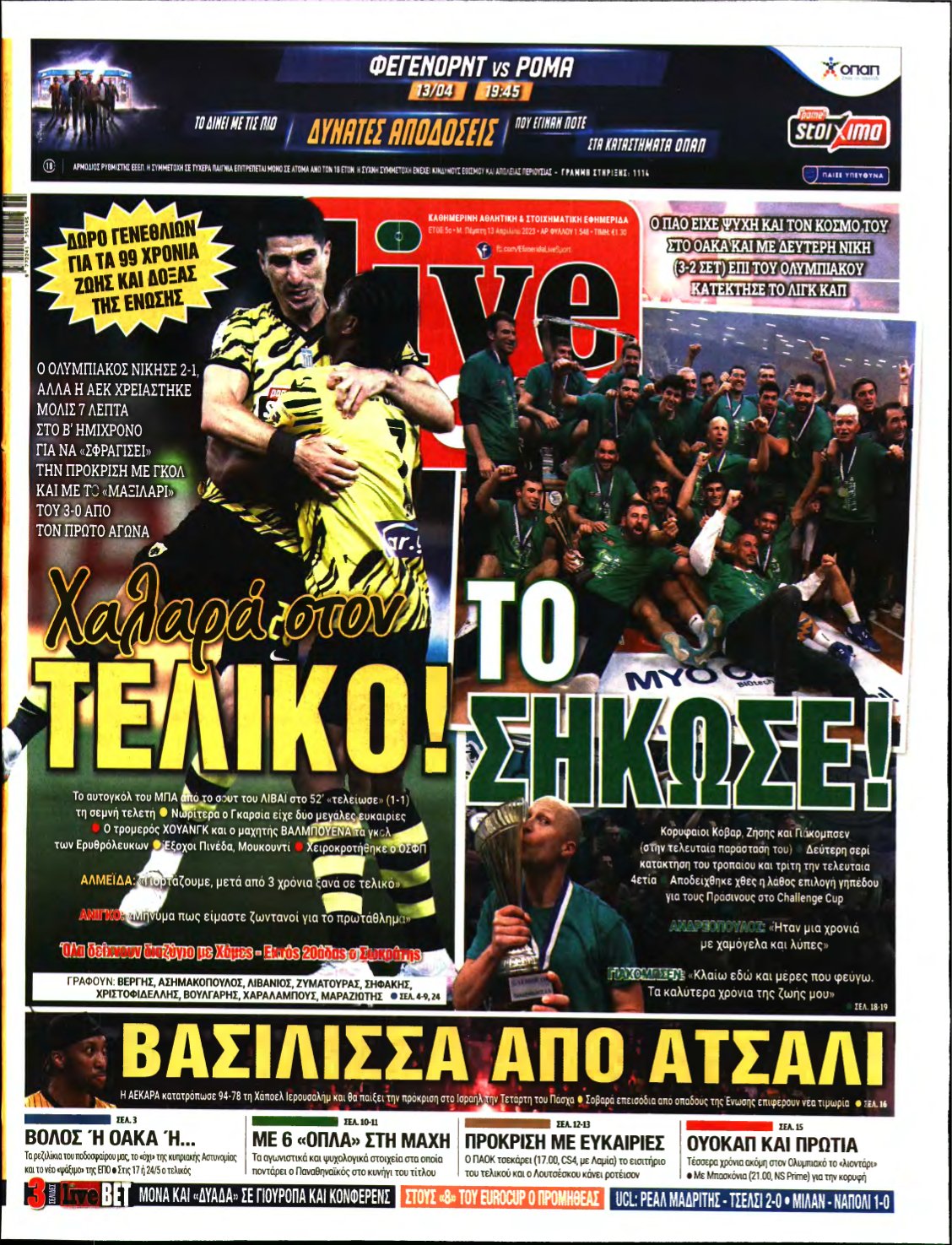 LIVE SPORT – 13/04/2023