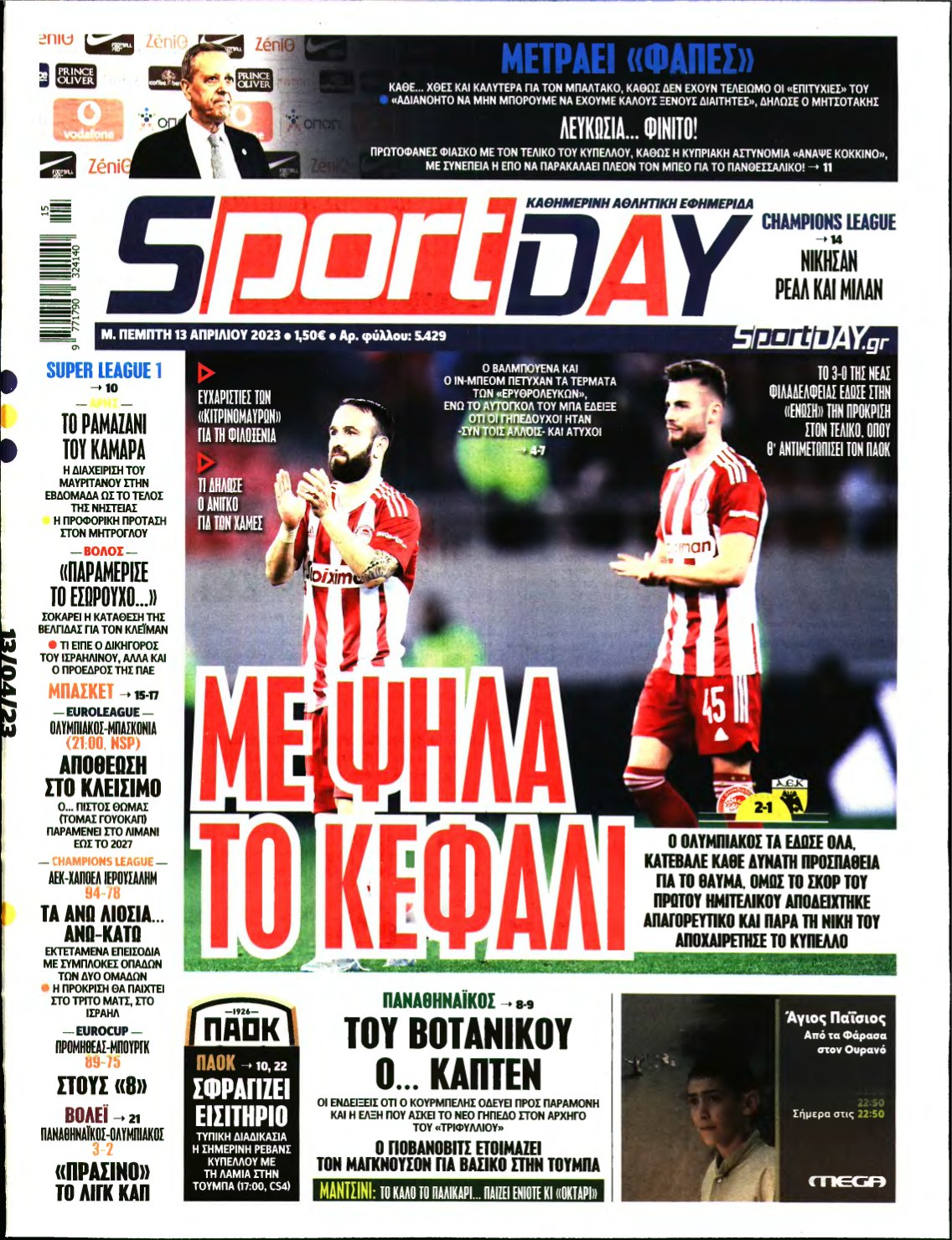 SPORTDAY – 13/04/2023