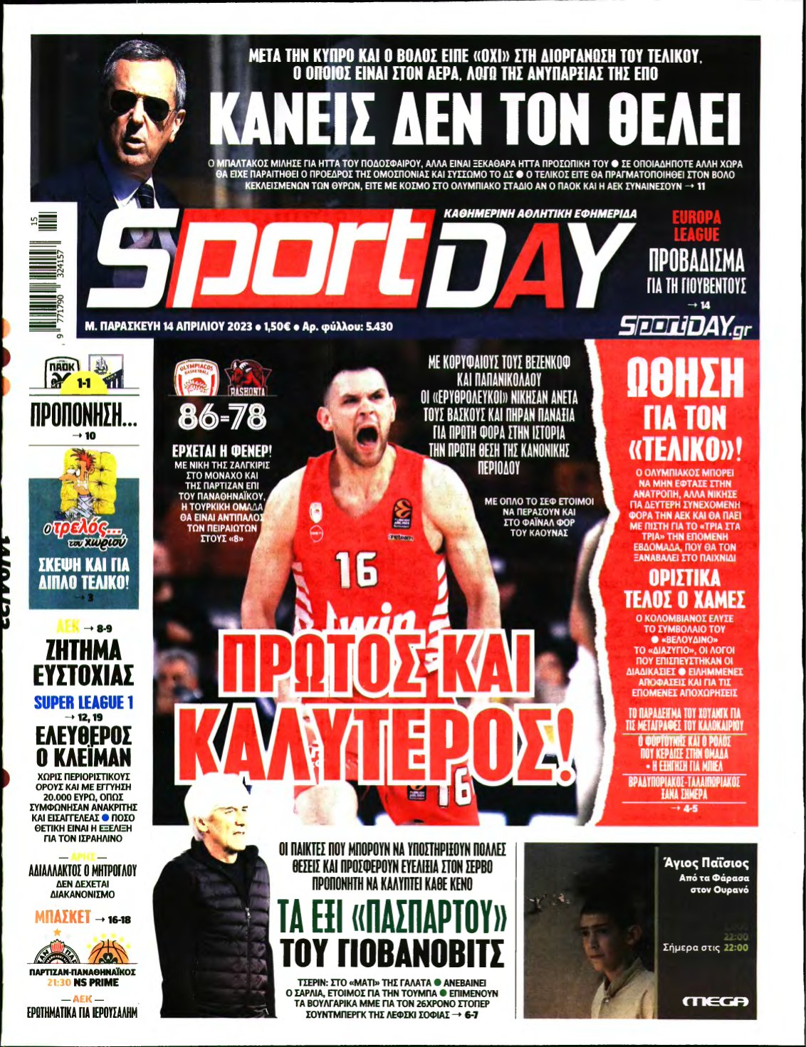 SPORTDAY – 14/04/2023