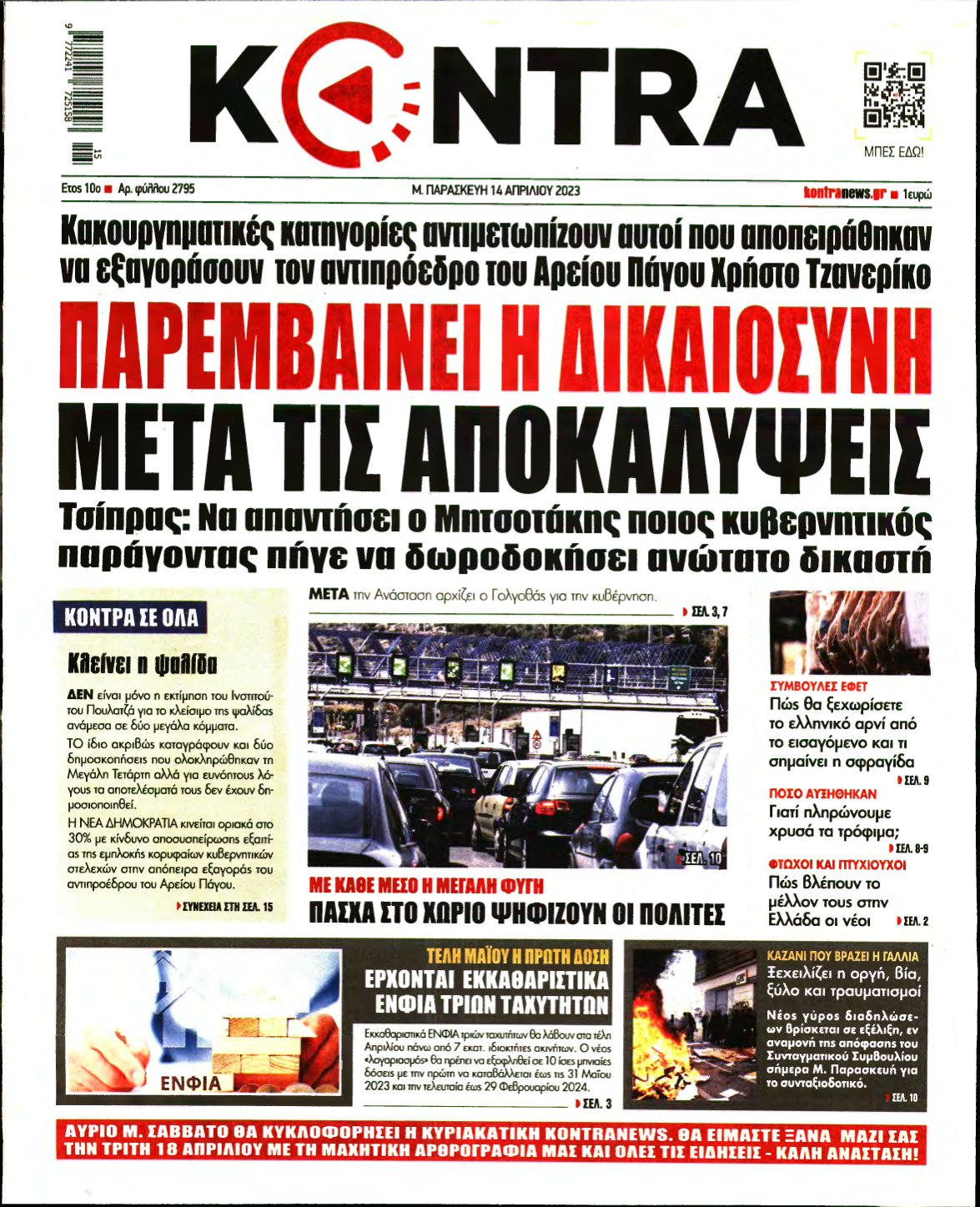 KONTRA NEWS – 14/04/2023
