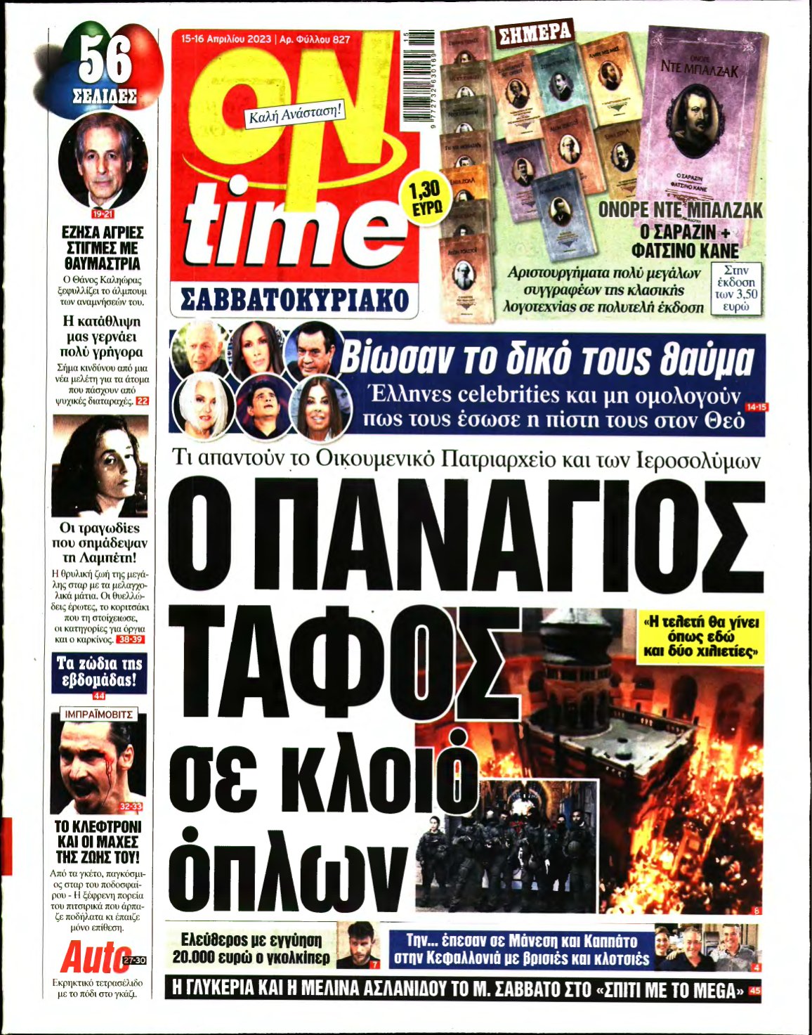 ON TIME – 15/04/2023