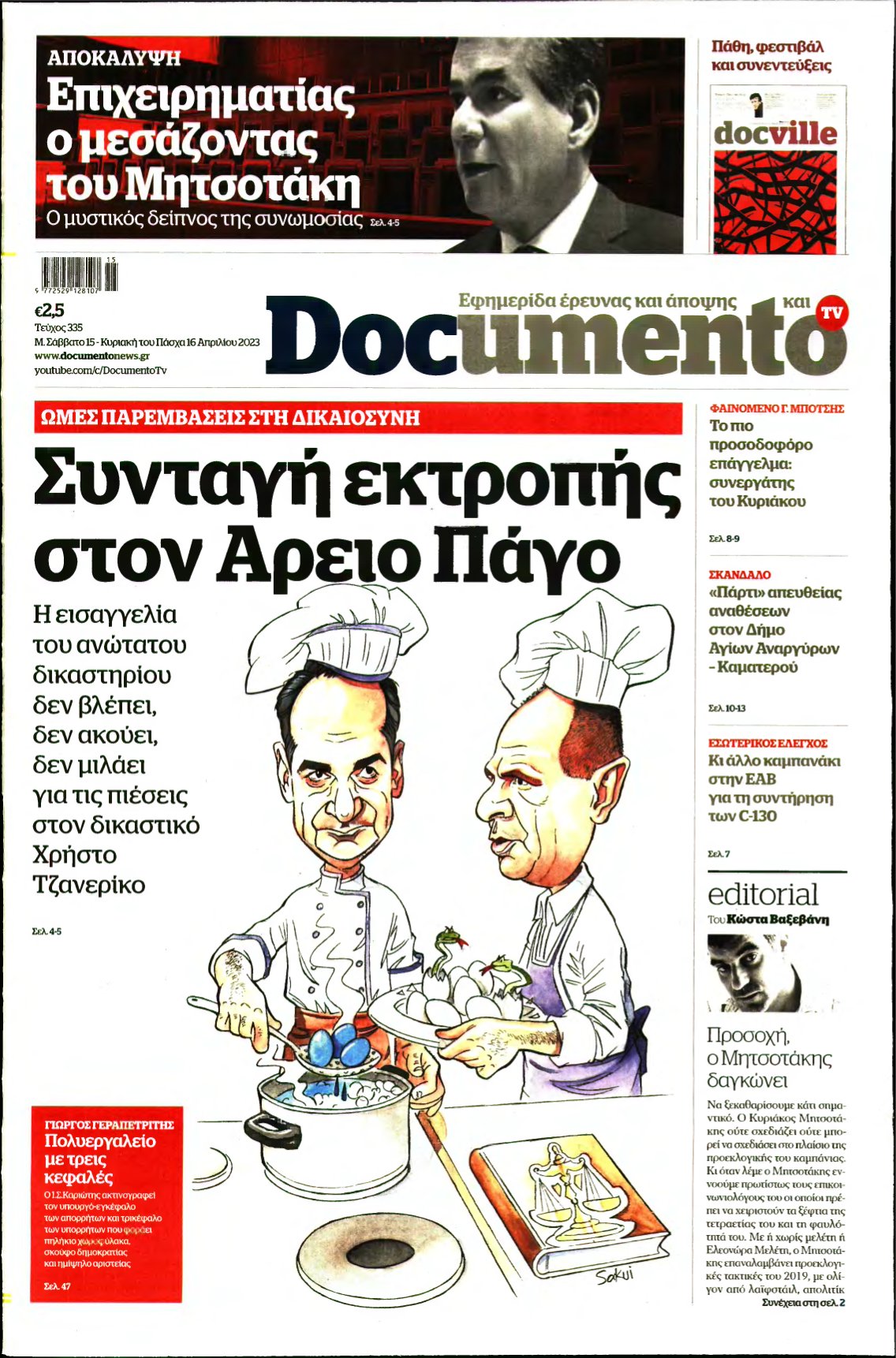 DOCUMENTO – 15/04/2023