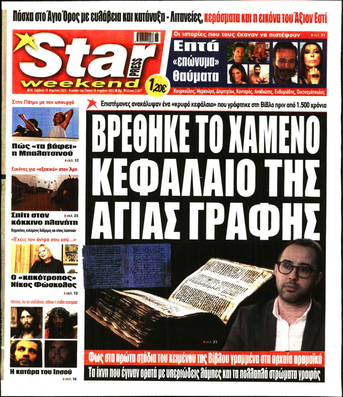 STAR PRESS – 15/04/2023