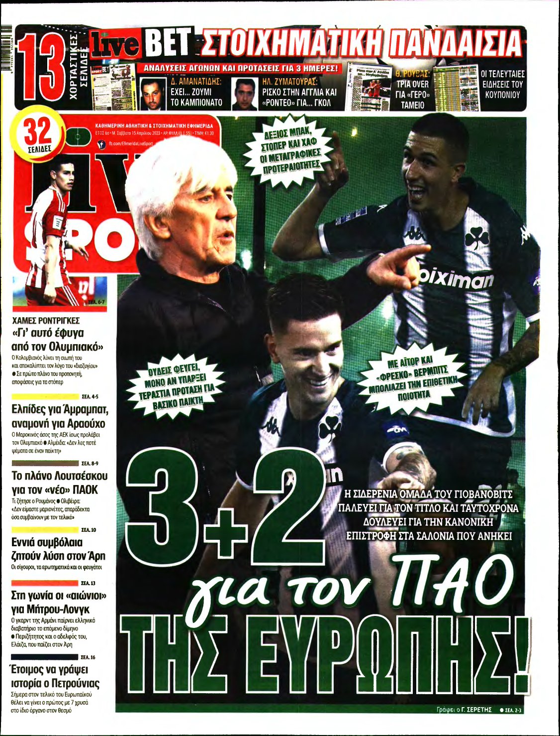 LIVE SPORT – 15/04/2023