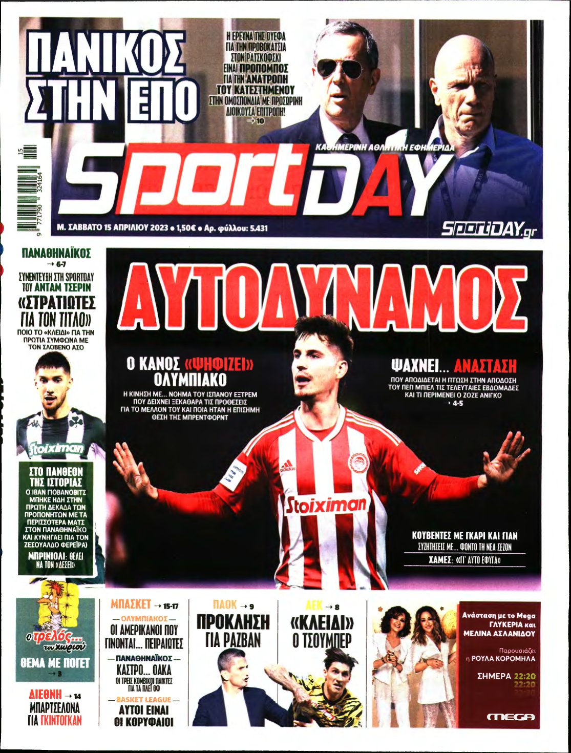 SPORTDAY – 15/04/2023