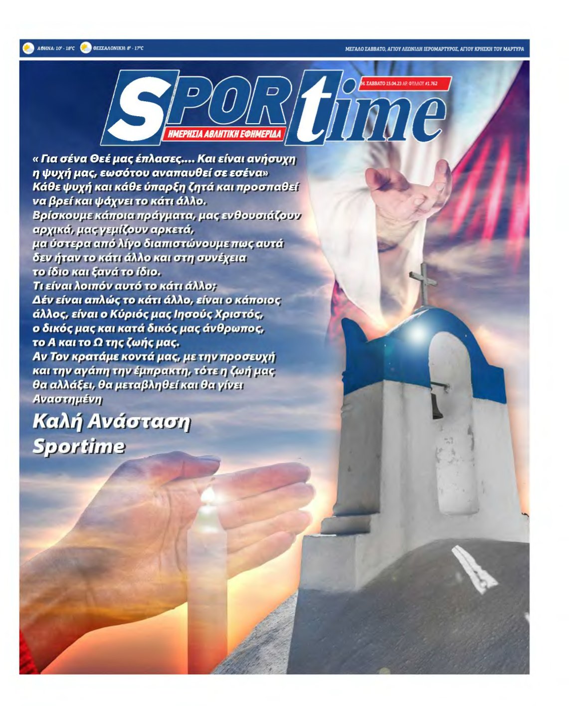 SPORTIME – 15/04/2023