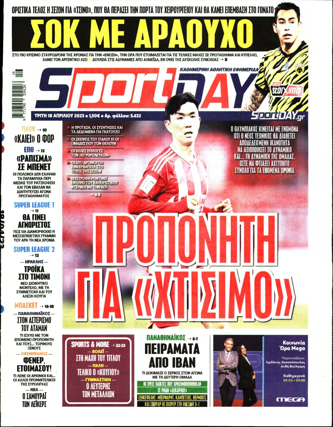 SPORTDAY – 18/04/2023