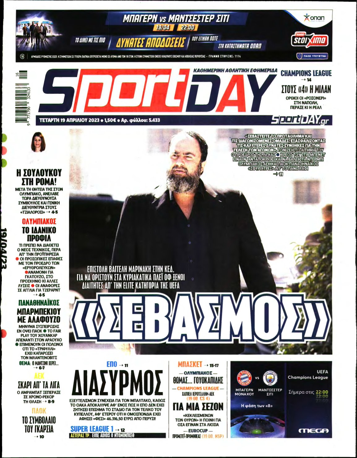 SPORTDAY – 19/04/2023