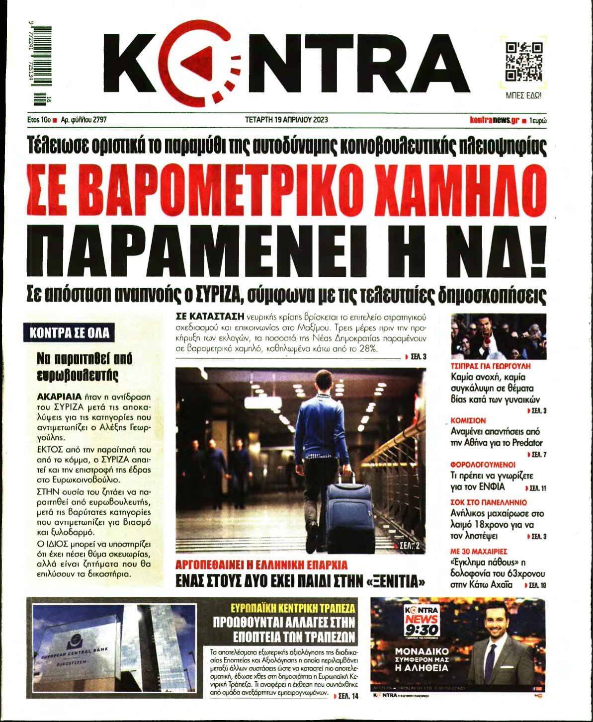 KONTRA NEWS – 19/04/2023