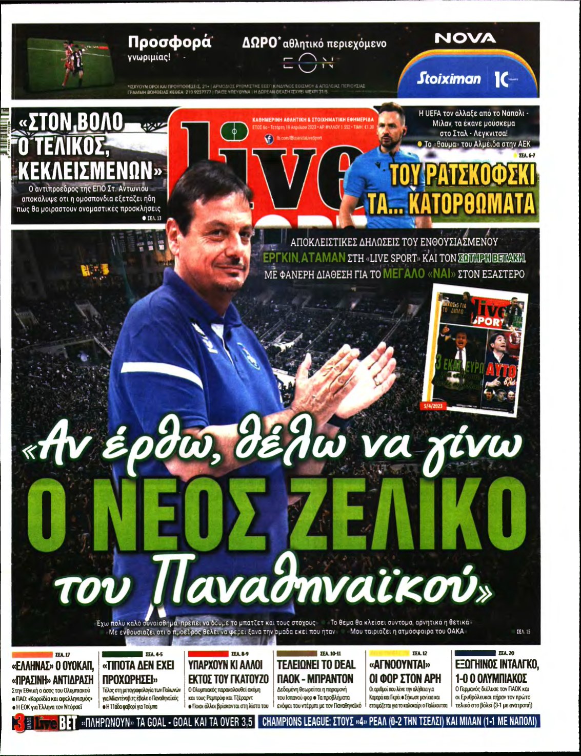LIVE SPORT – 19/04/2023