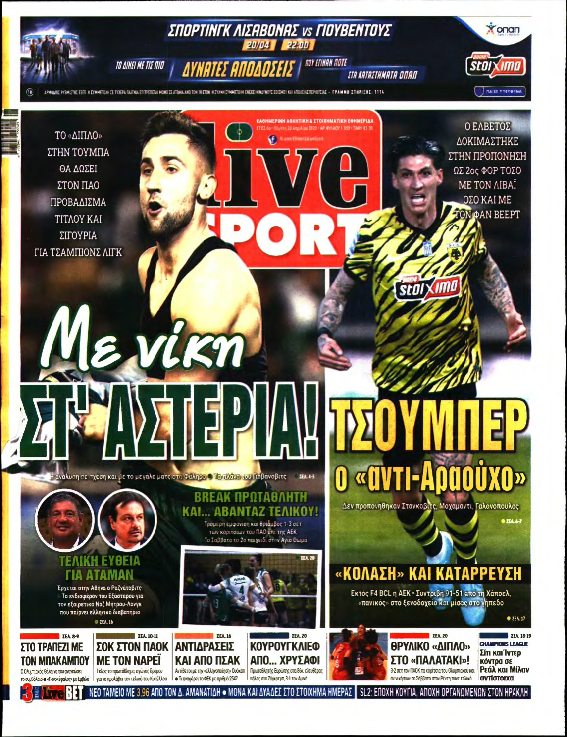 LIVE SPORT – 20/04/2023
