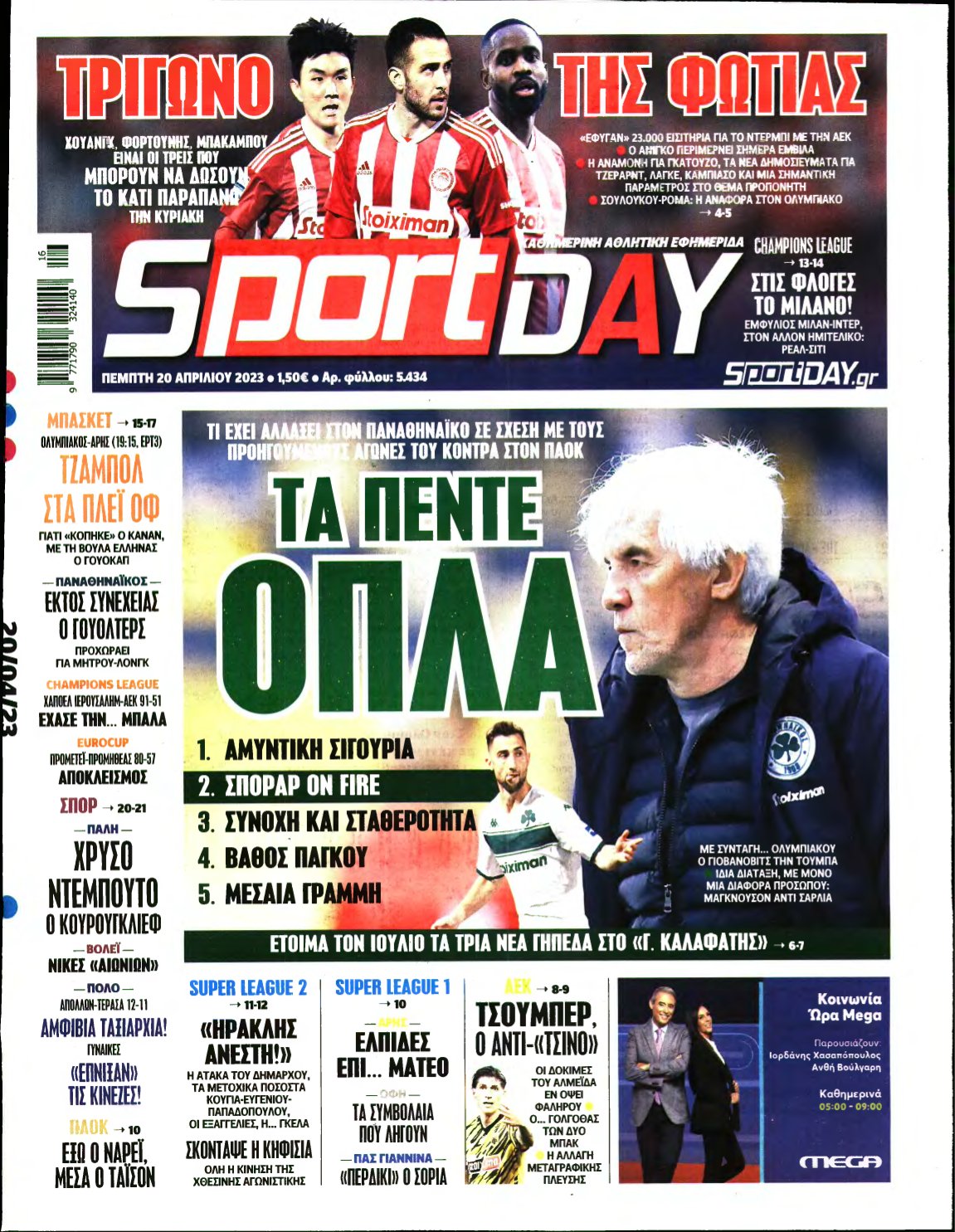 SPORTDAY – 20/04/2023