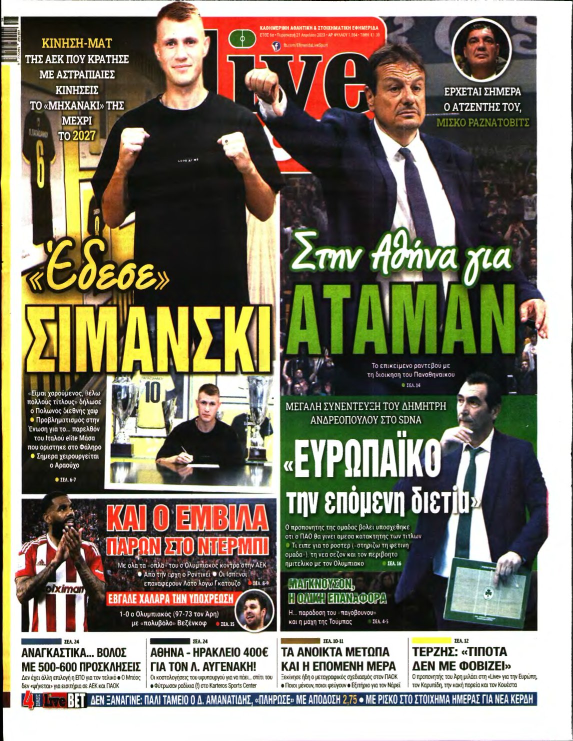 LIVE SPORT – 21/04/2023