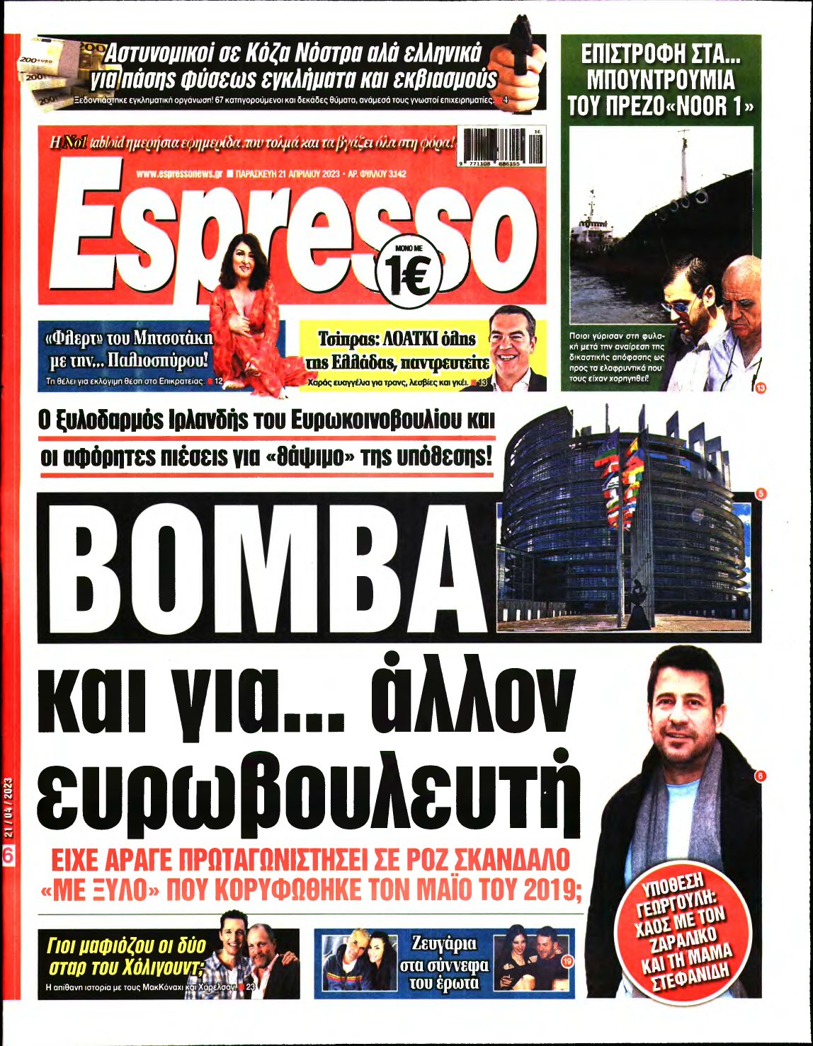 ESPRESSO – 21/04/2023