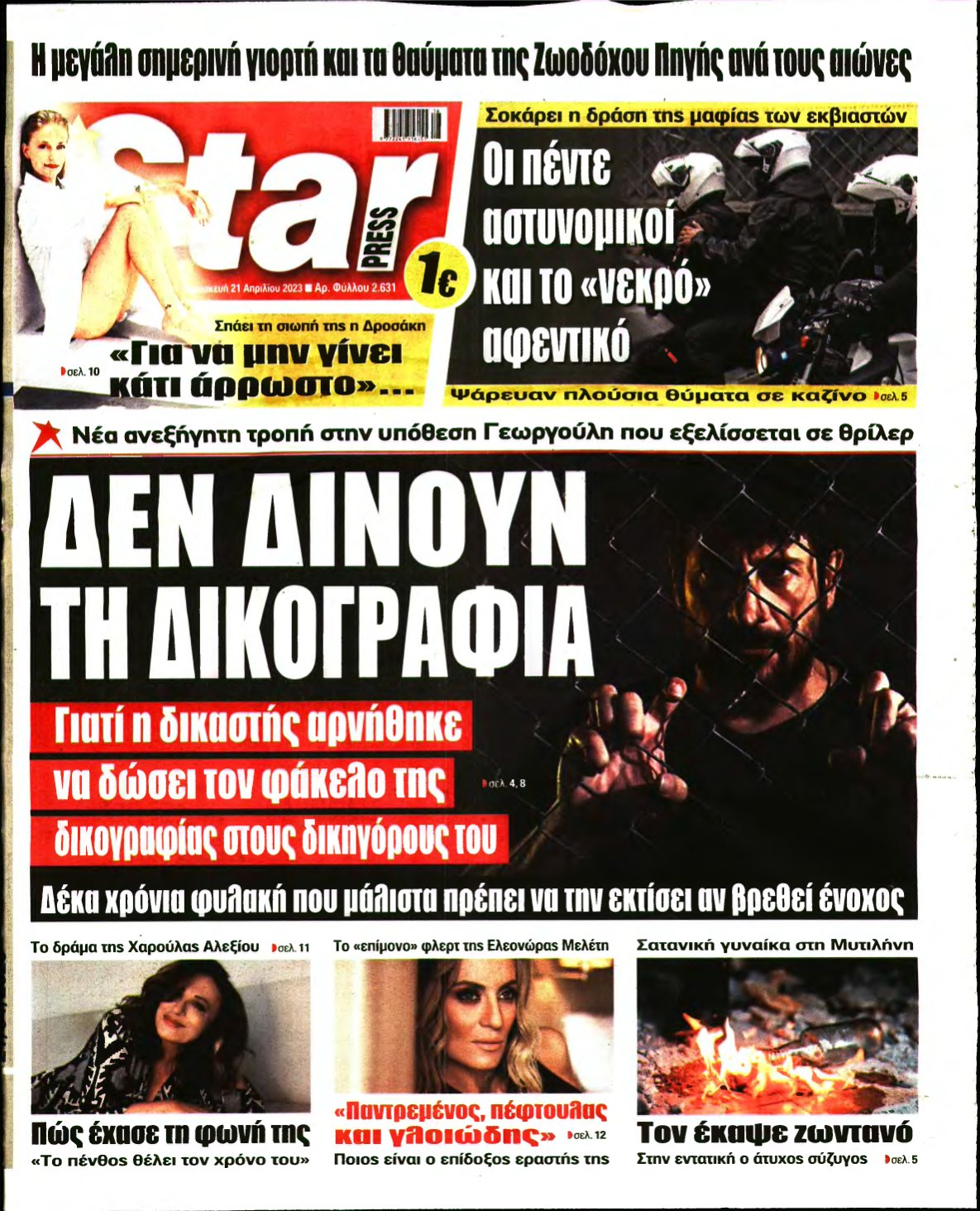 STAR PRESS – 21/04/2023