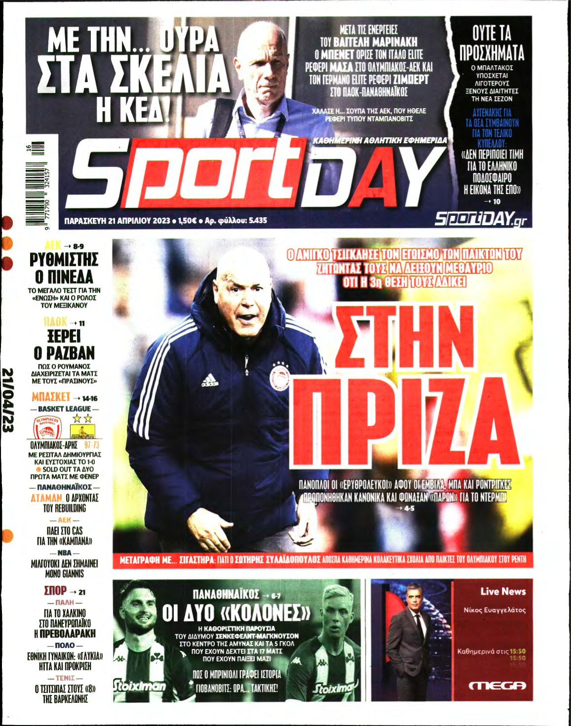 SPORTDAY – 21/04/2023
