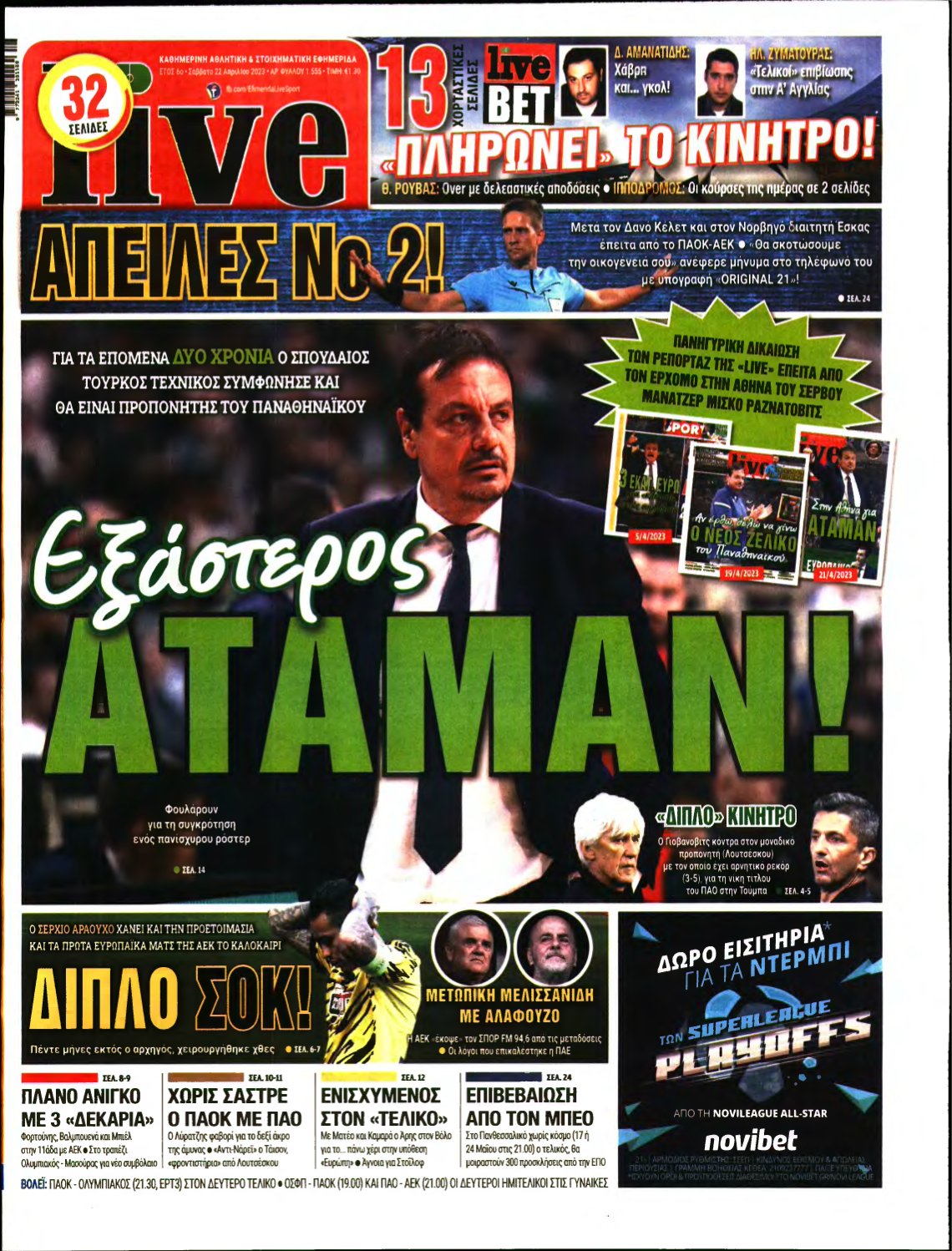 LIVE SPORT – 22/04/2023