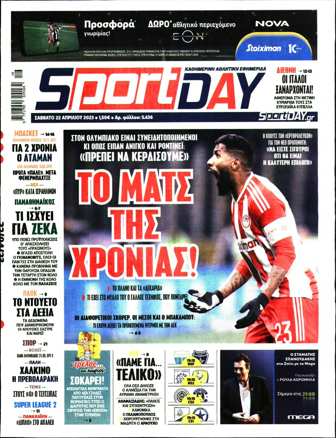SPORTDAY – 22/04/2023