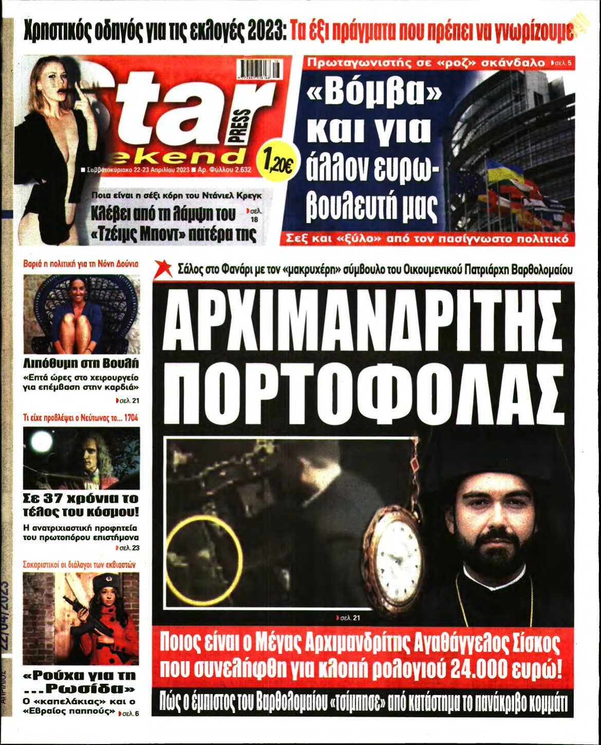 STAR PRESS – 22/04/2023
