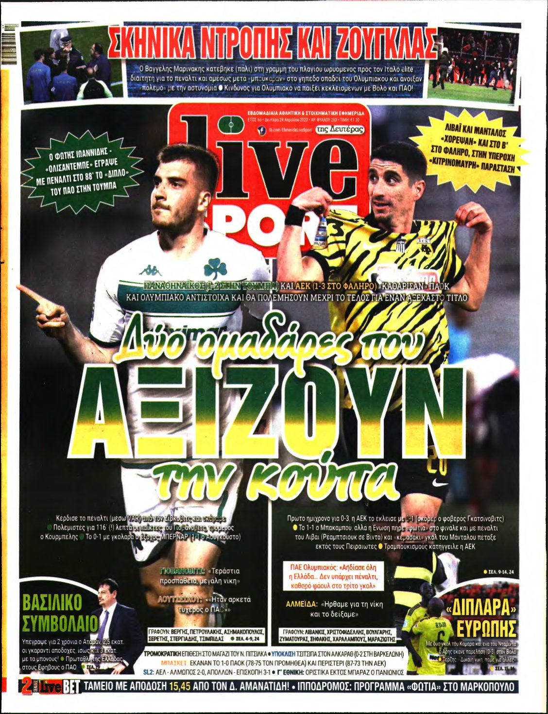 LIVE SPORT – 24/04/2023