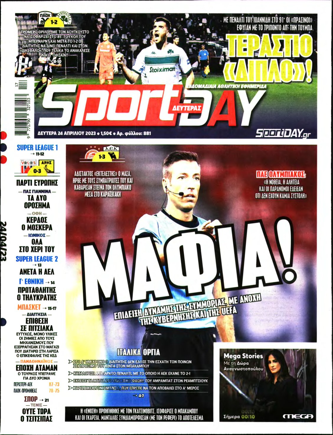 SPORTDAY – 24/04/2023