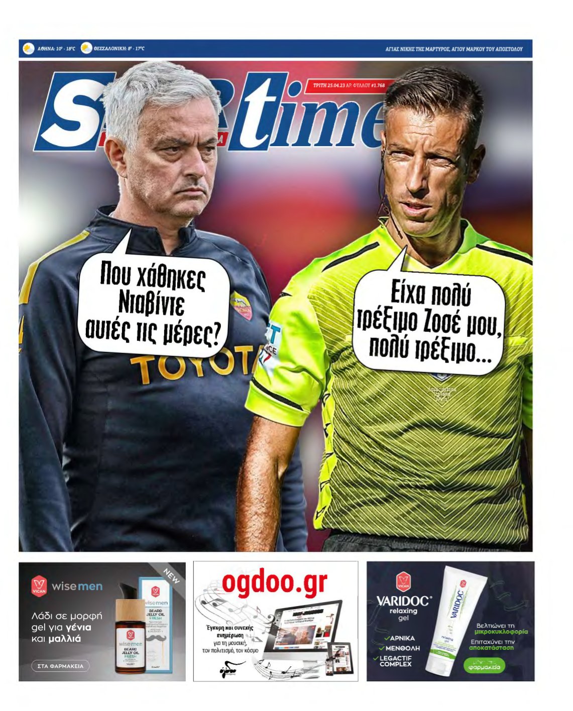 SPORTIME – 25/04/2023