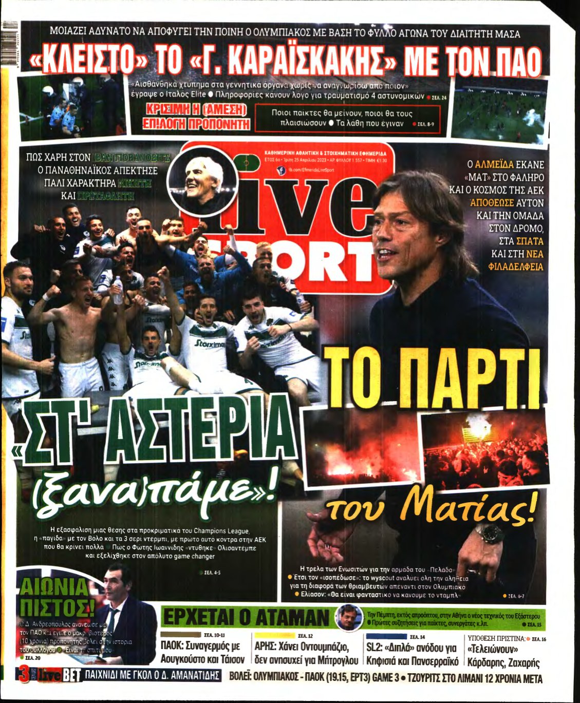 LIVE SPORT – 25/04/2023