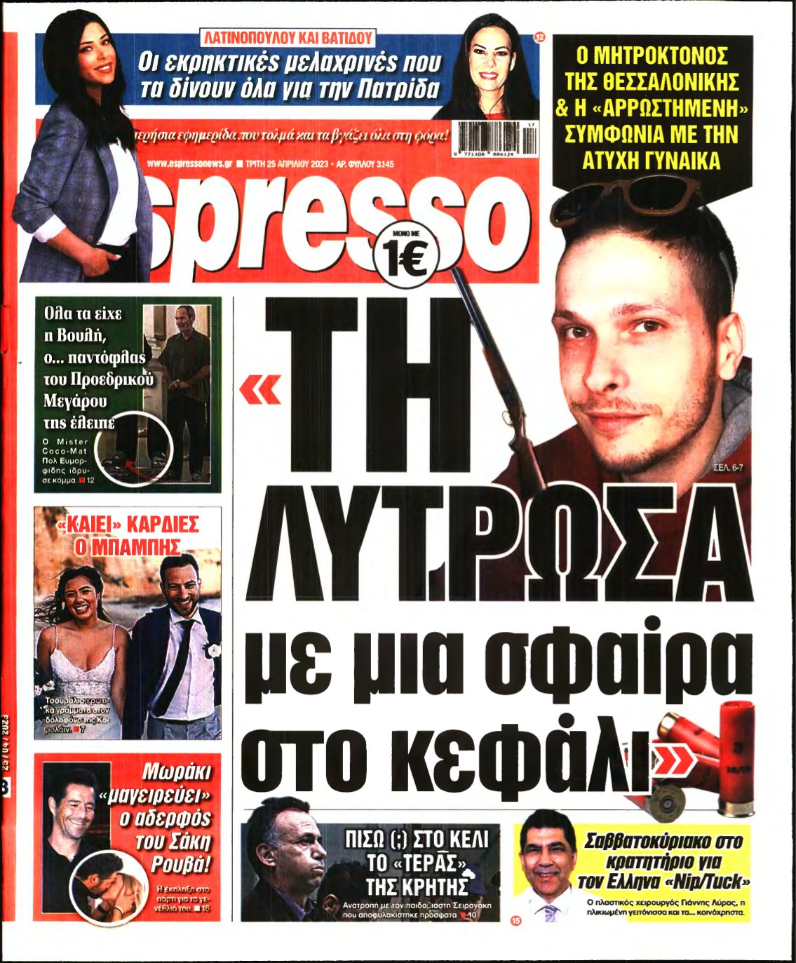 ESPRESSO – 25/04/2023