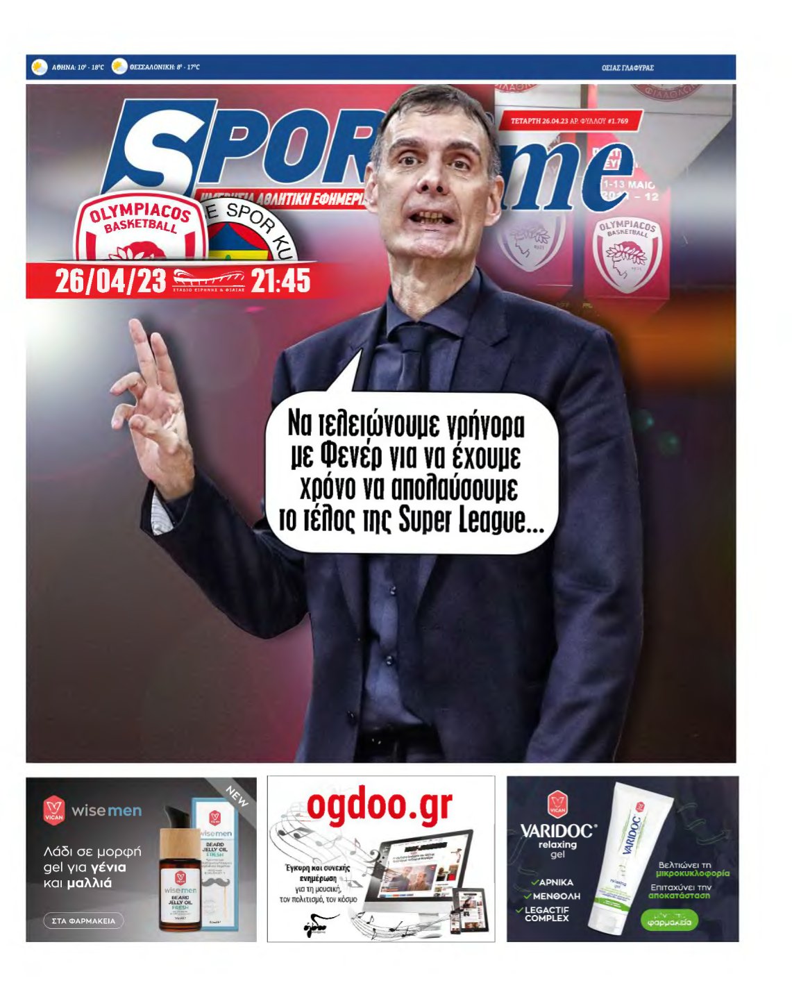 SPORTIME – 26/04/2023
