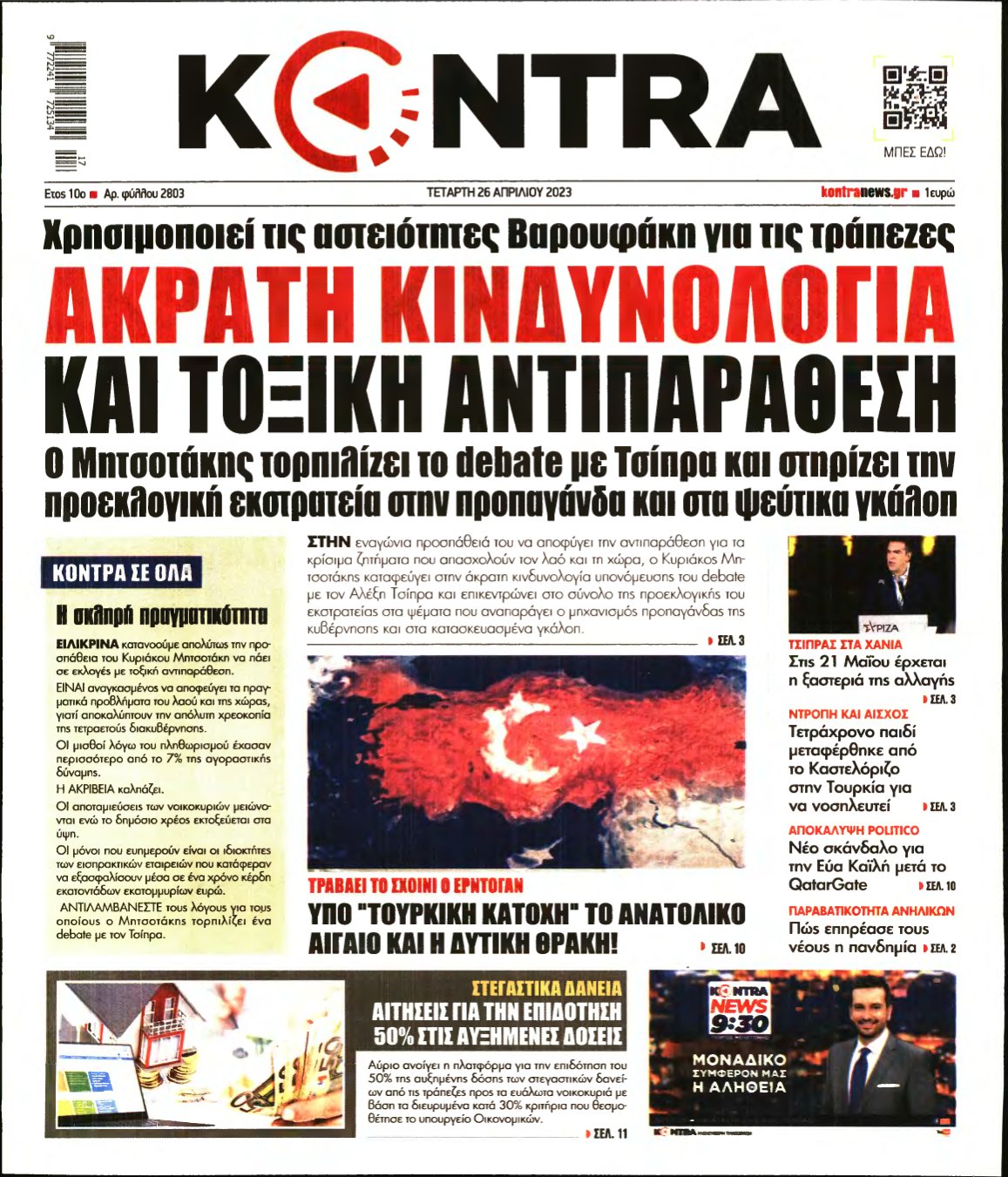 KONTRA NEWS – 26/04/2023