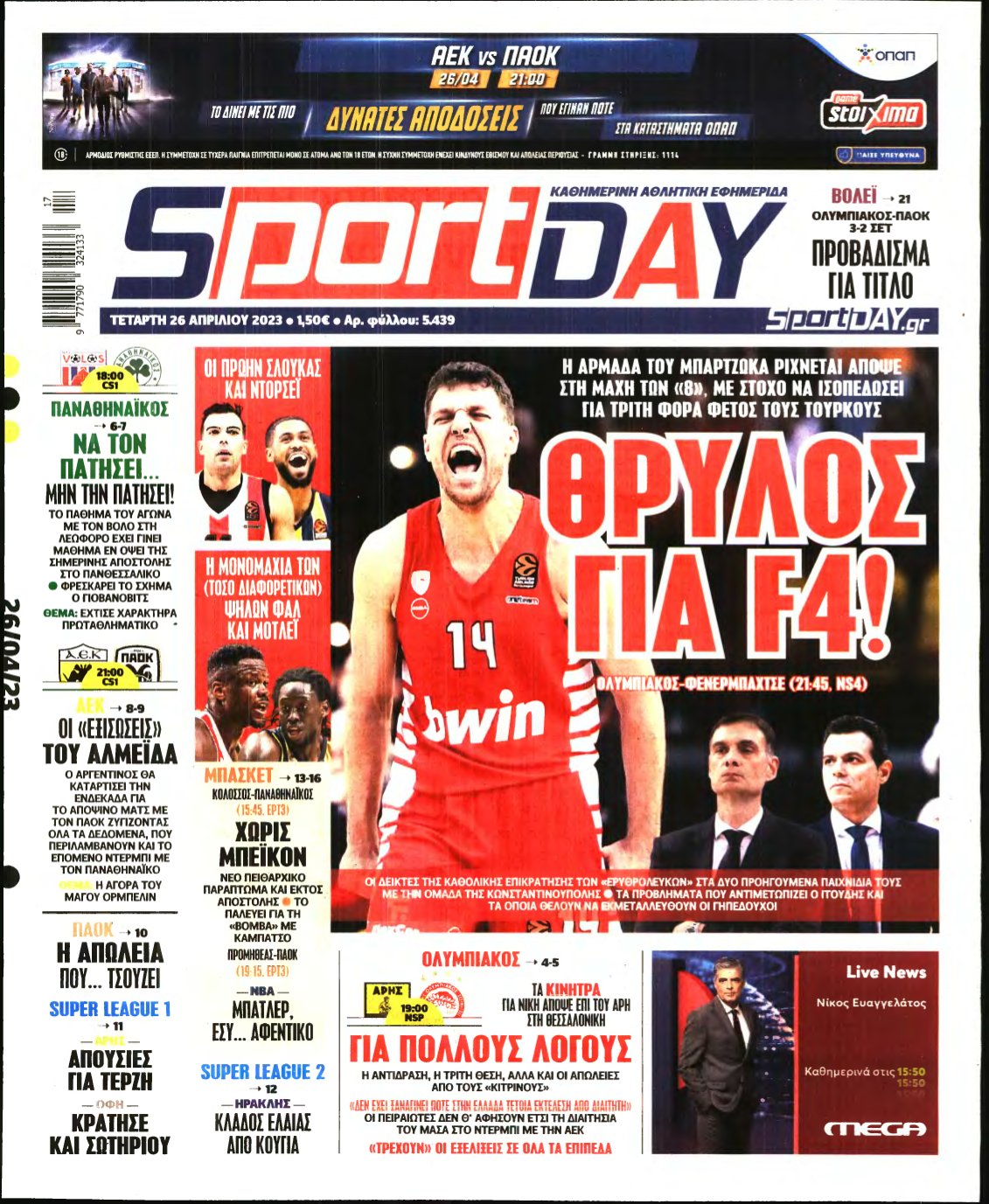 SPORTDAY – 26/04/2023