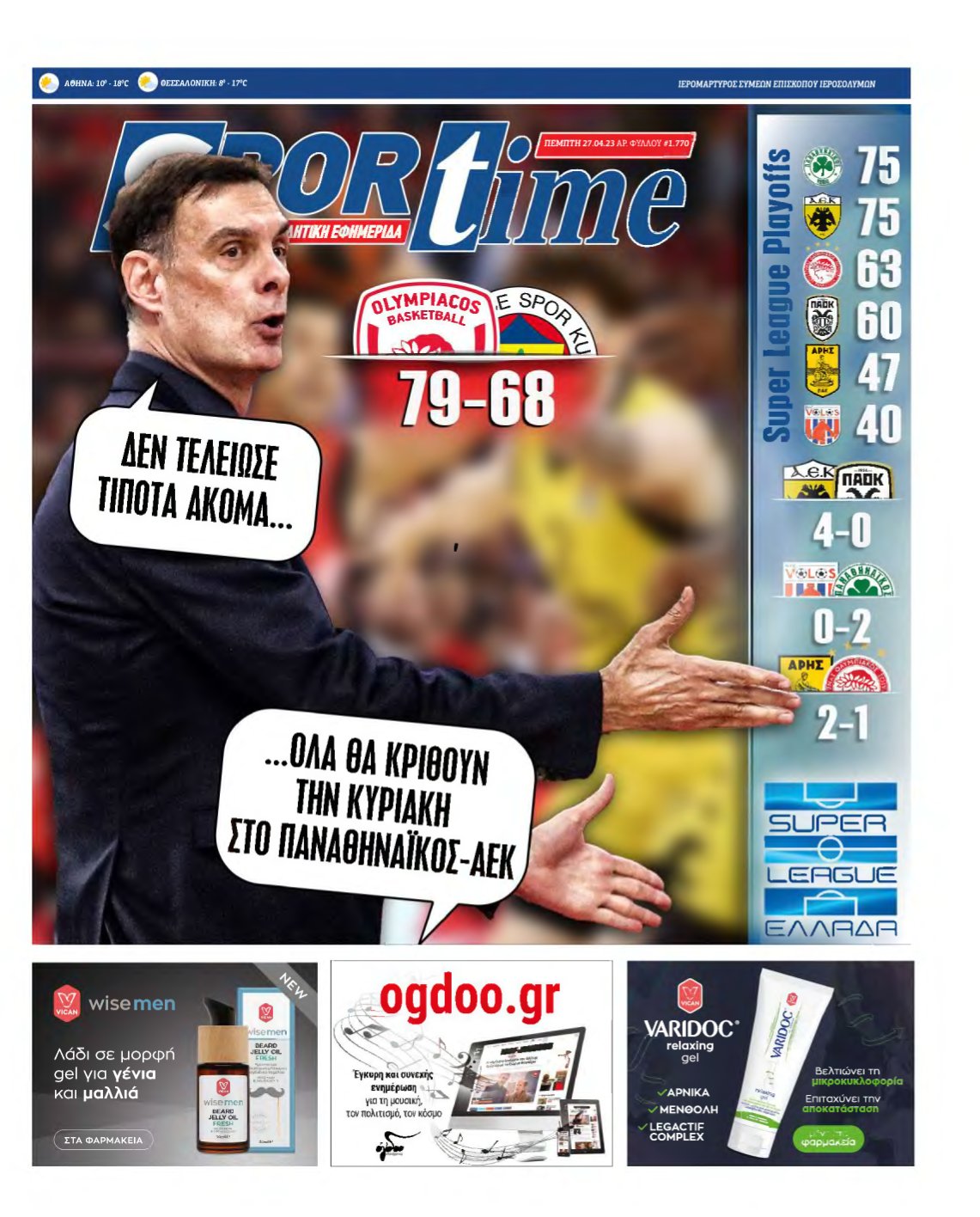 SPORTIME – 27/04/2023