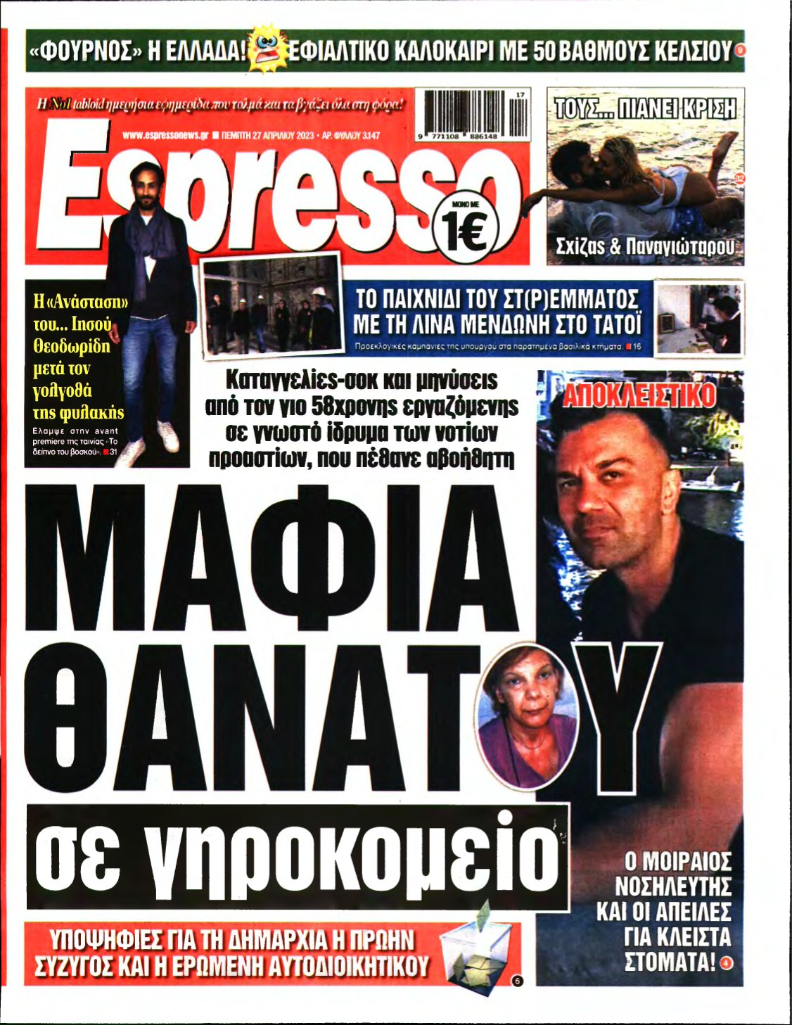 ESPRESSO – 27/04/2023