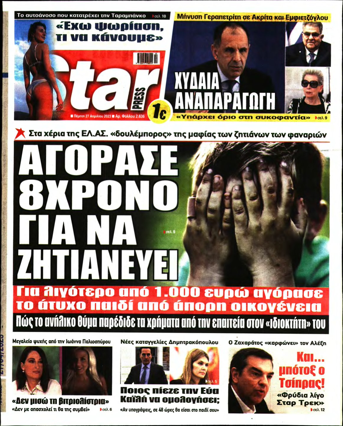 STAR PRESS – 27/04/2023
