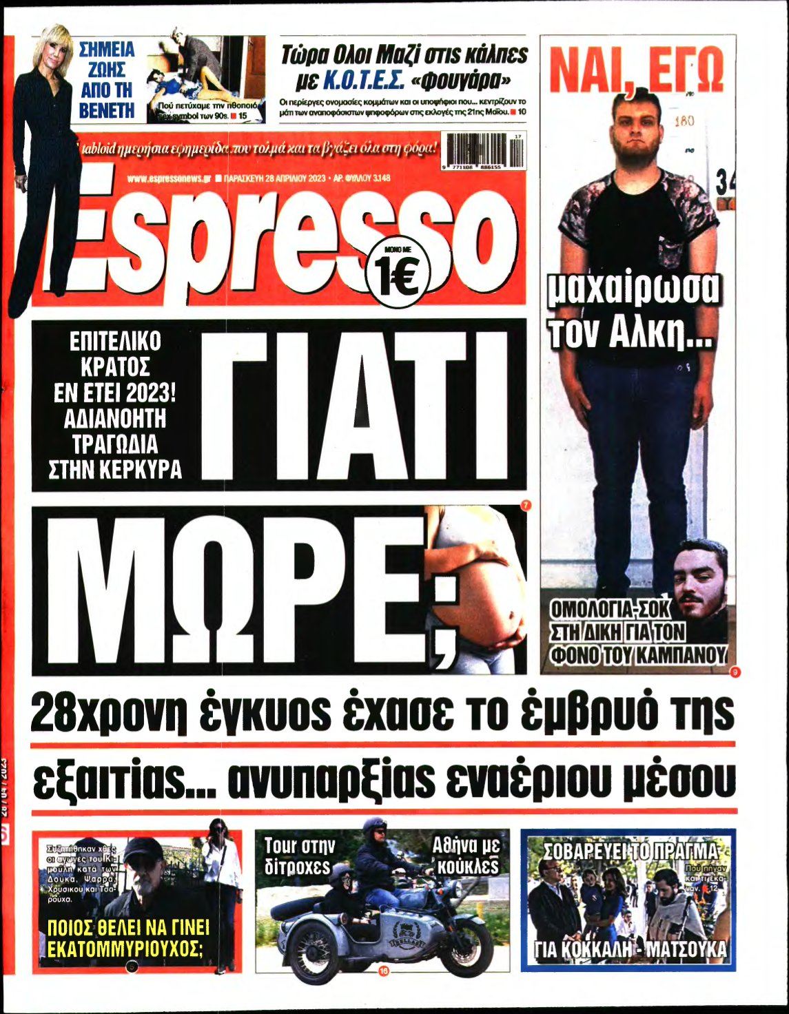 ESPRESSO – 28/04/2023